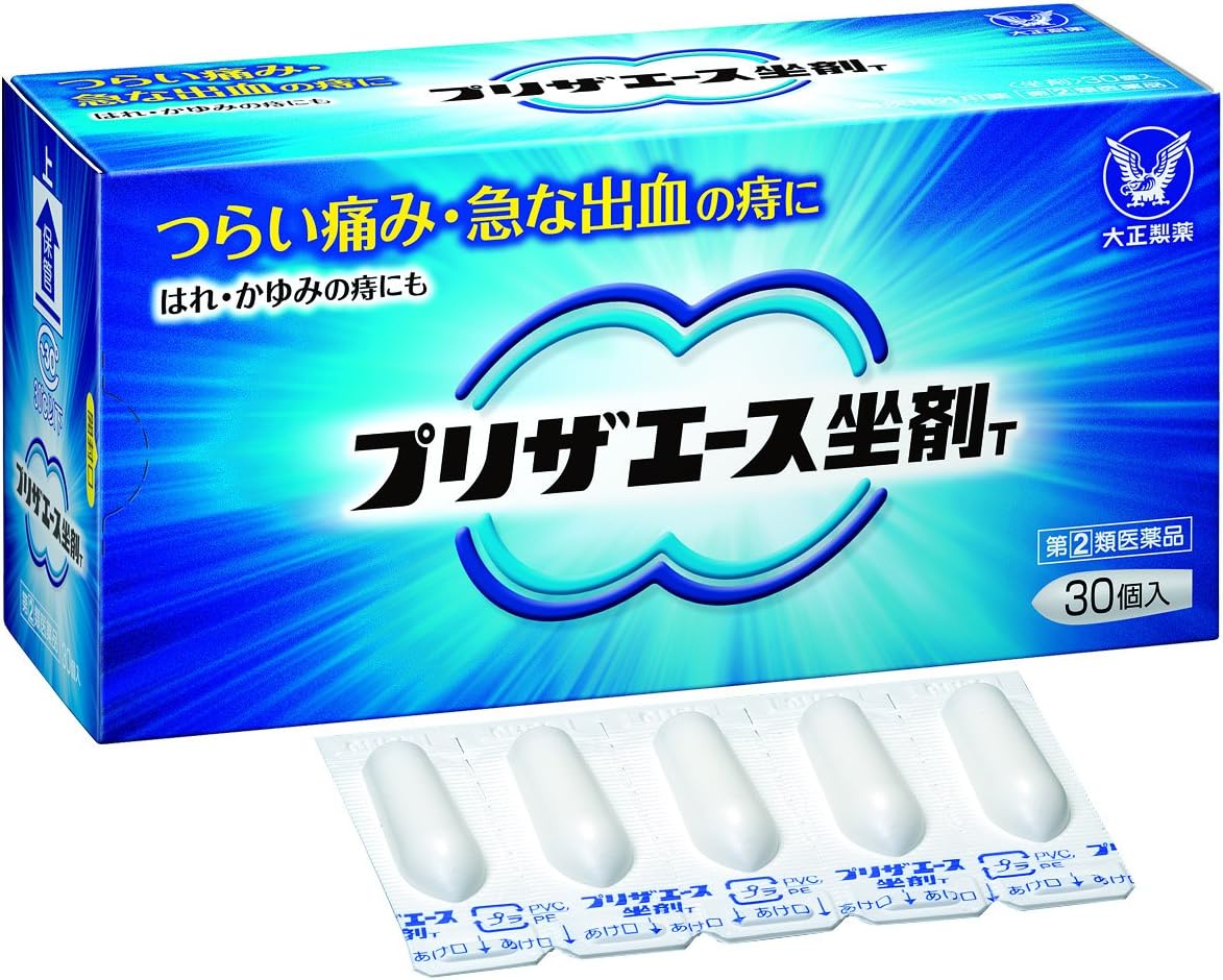 プリザエース坐剤T