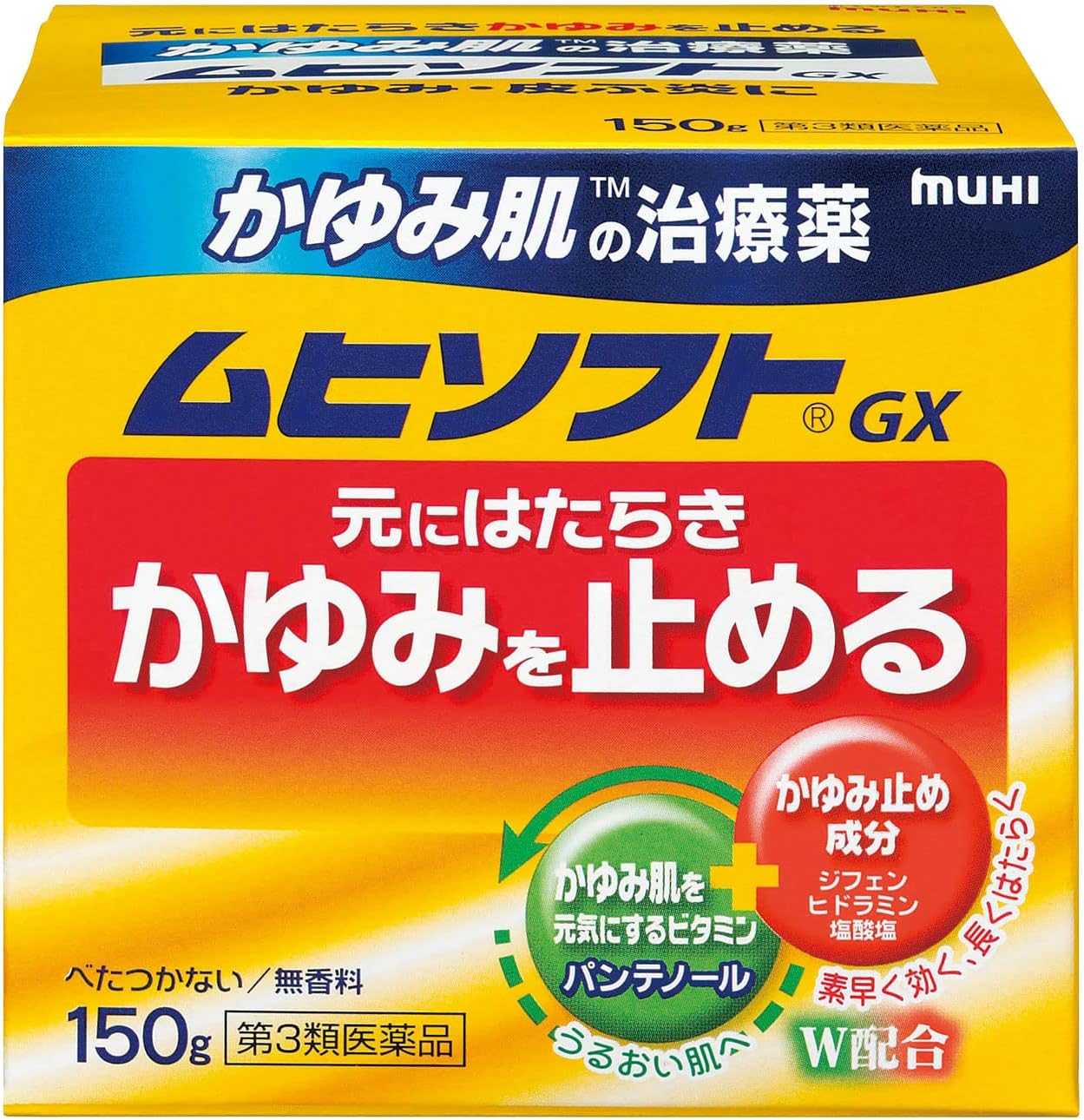 ムヒソフトGXかゆみ肌の治療薬クリーム