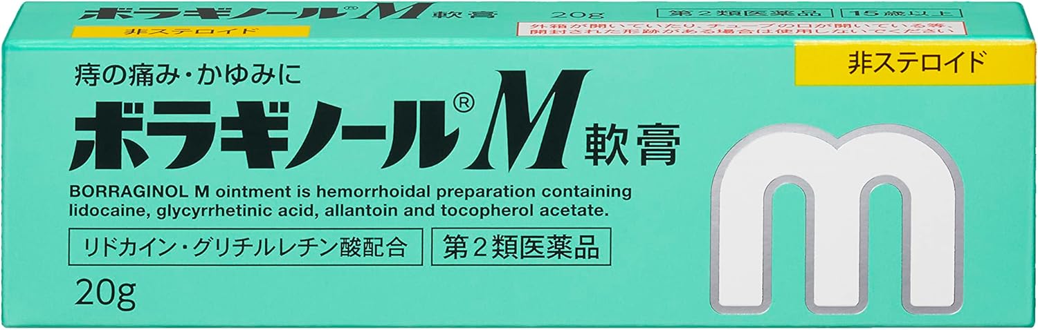 ボラギノールM軟膏