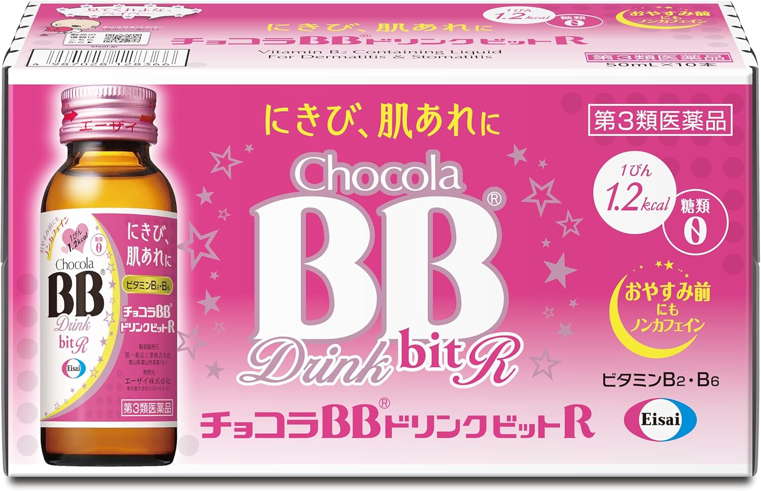 チョコラBBドリンクビットR