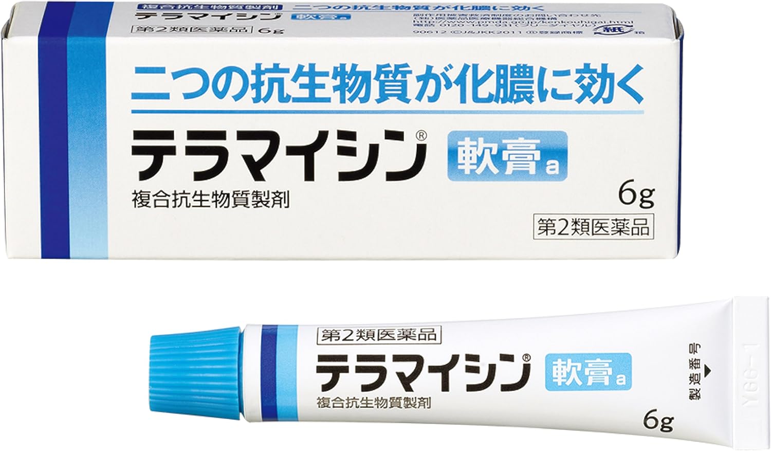 テラマイシン軟膏a