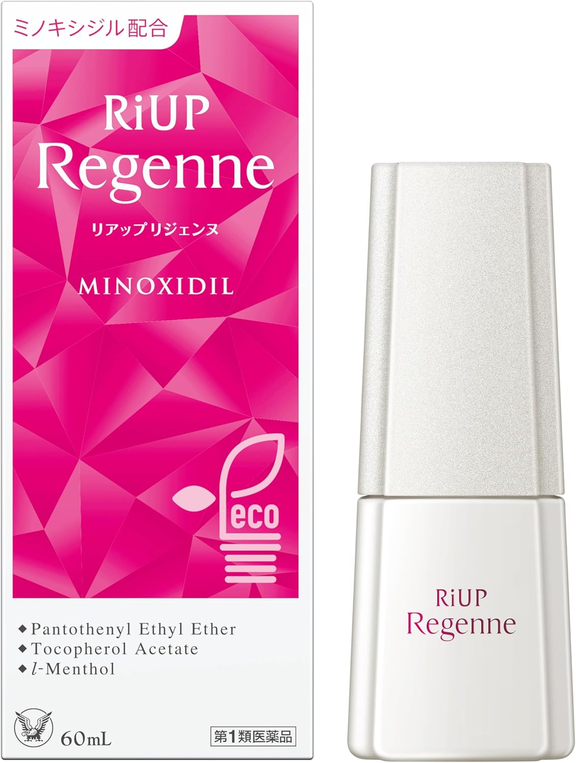 リアップリジェンヌ