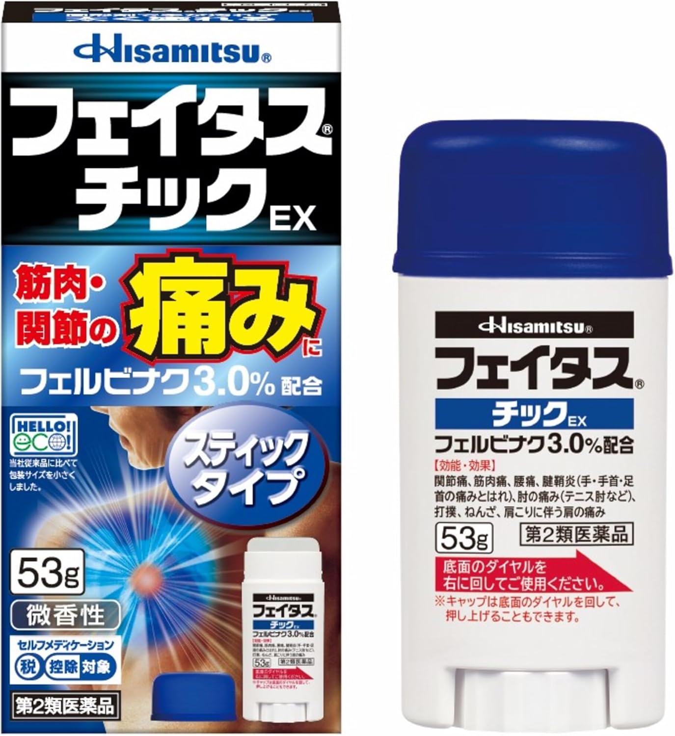 フェイタスチックEX