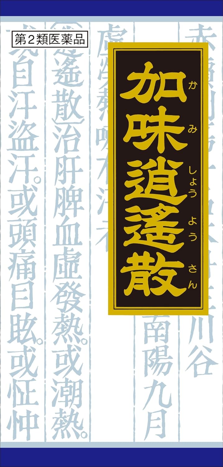 「クラシエ」漢方加味逍遙散料エキス顆粒
