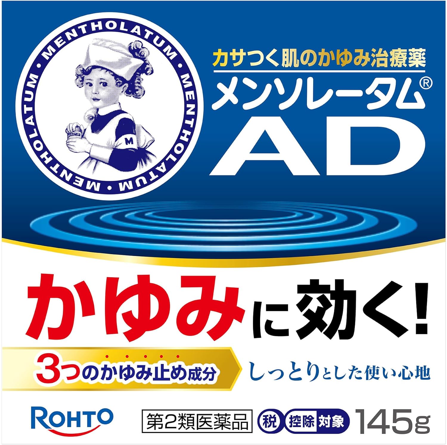 メンソレータム ADクリームm