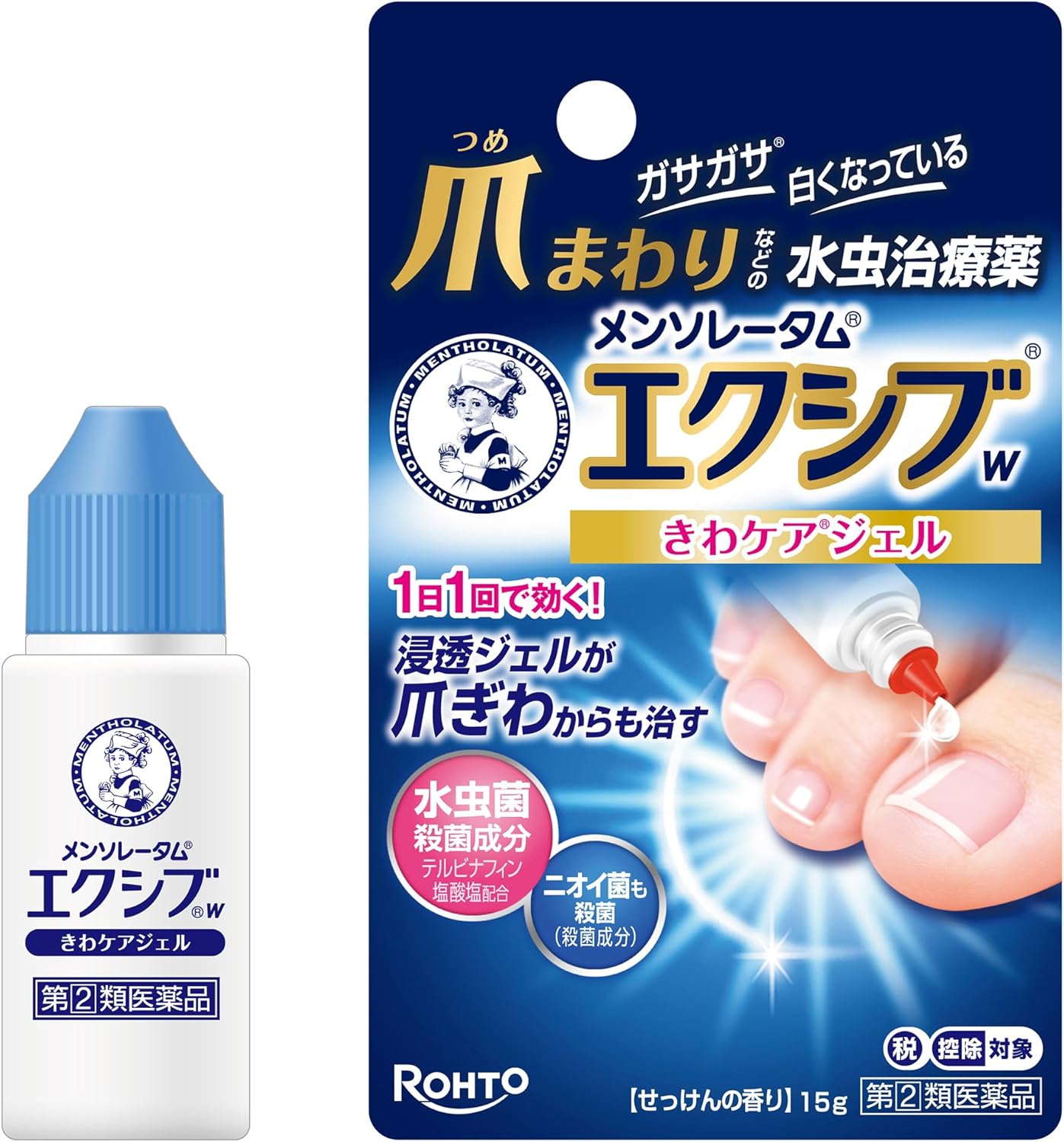 メンソレータム エクシブWきわケアジェル