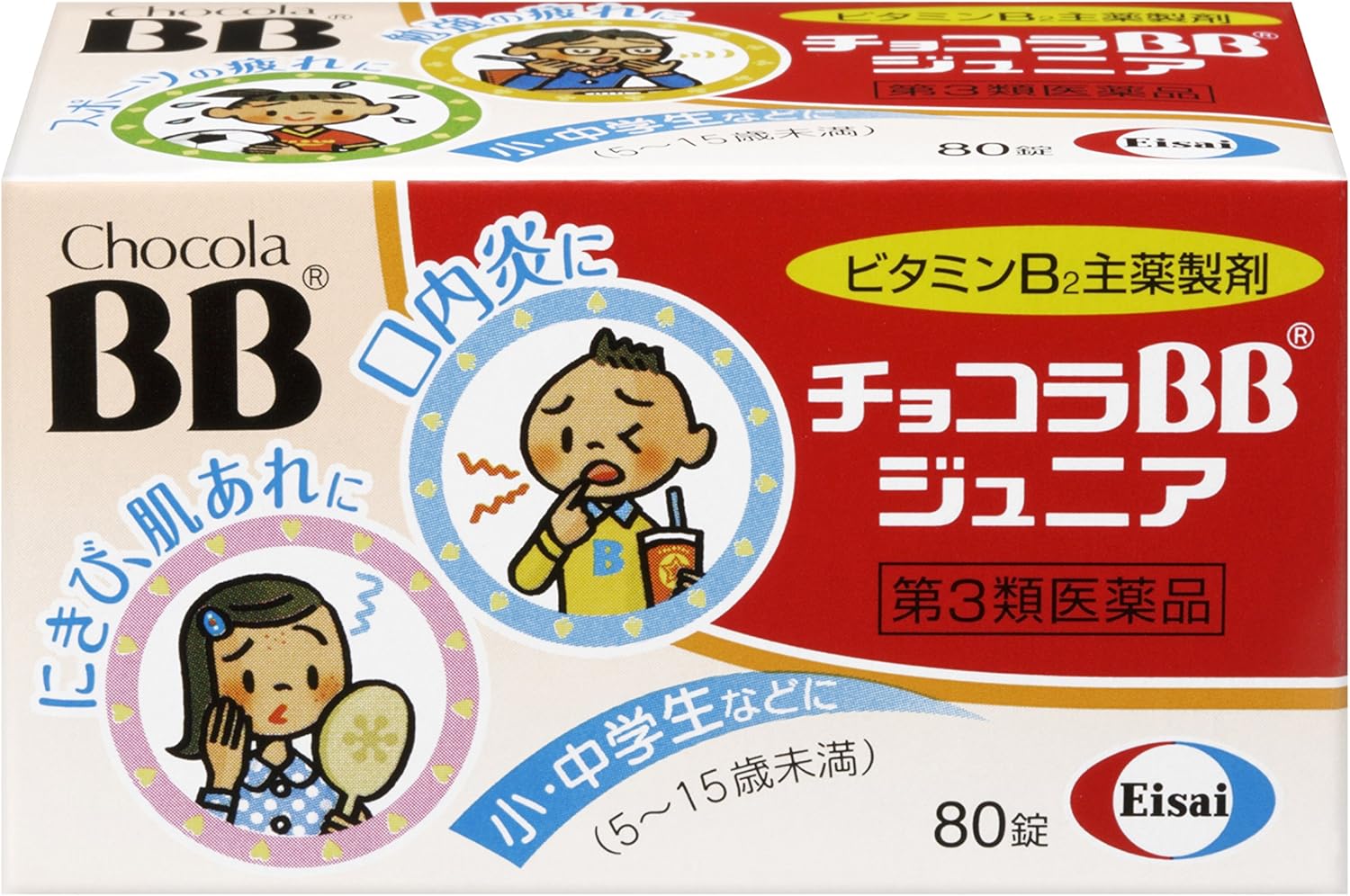 チョコラBB ジュニア