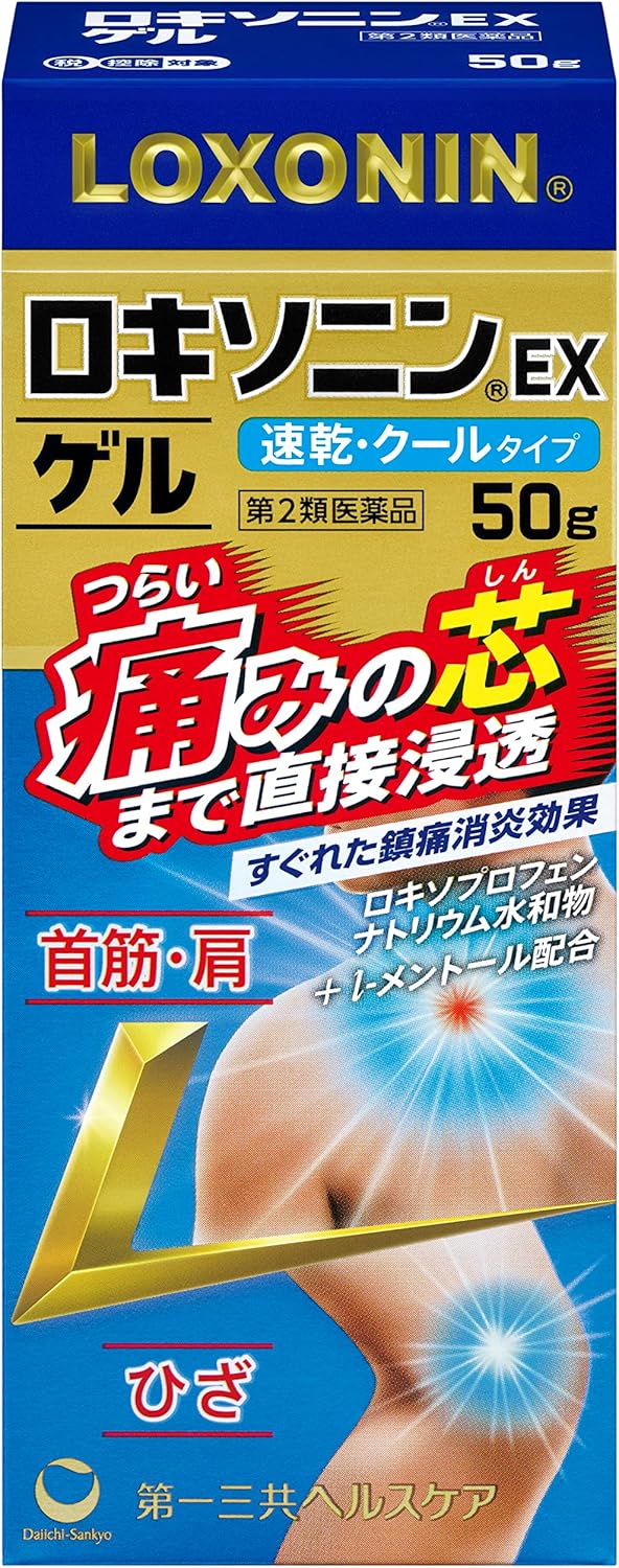 ロキソニンEXゲル