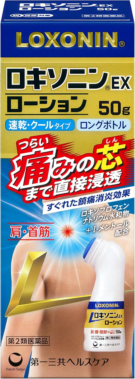 ロキソニンEXローション