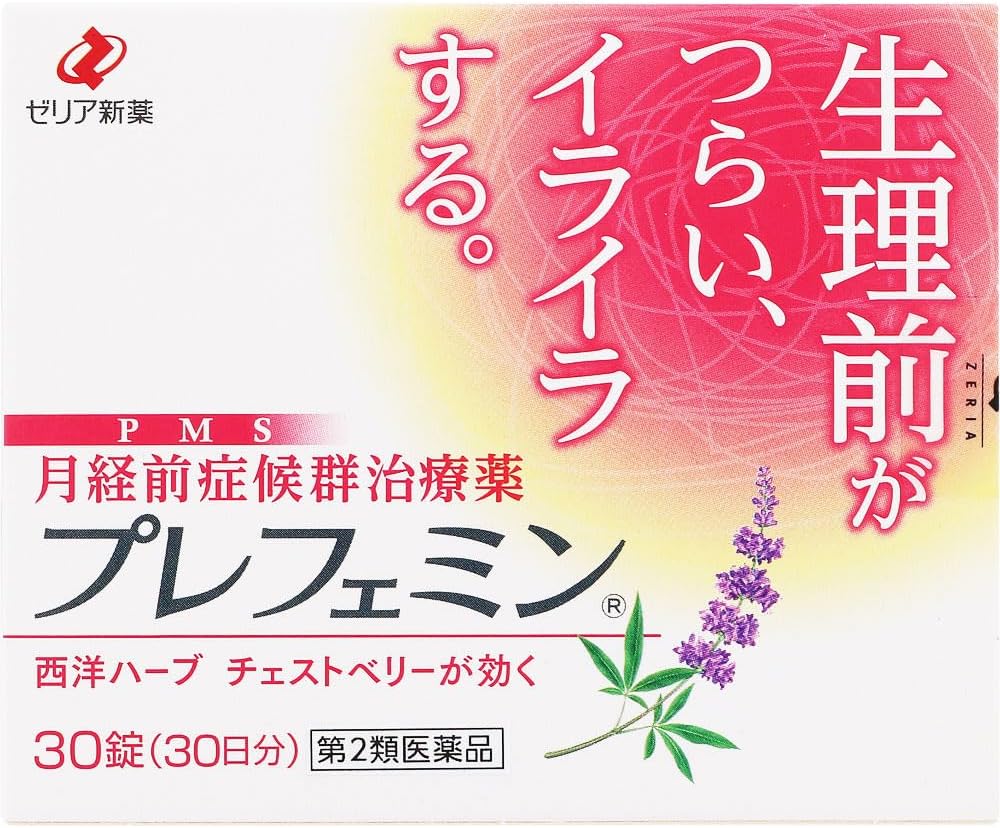 【第2類医薬品】プレフェミン