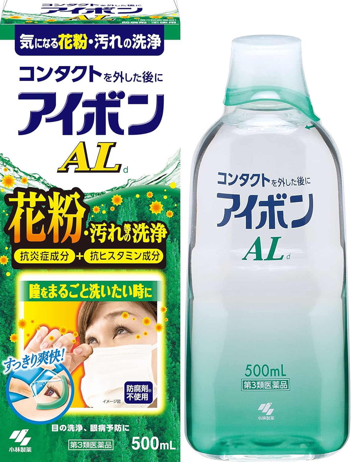 アイボンAL 500mL
