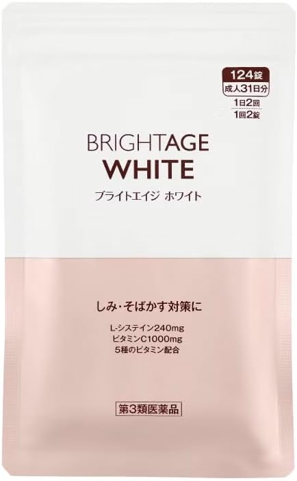 ブライトエイジホワイト