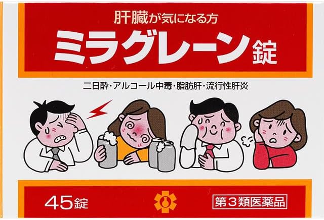 ミラグレーン錠