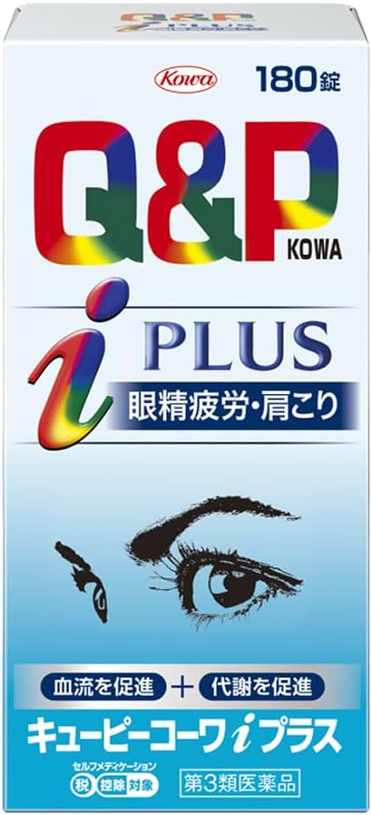 Q&Pコーワiプラス