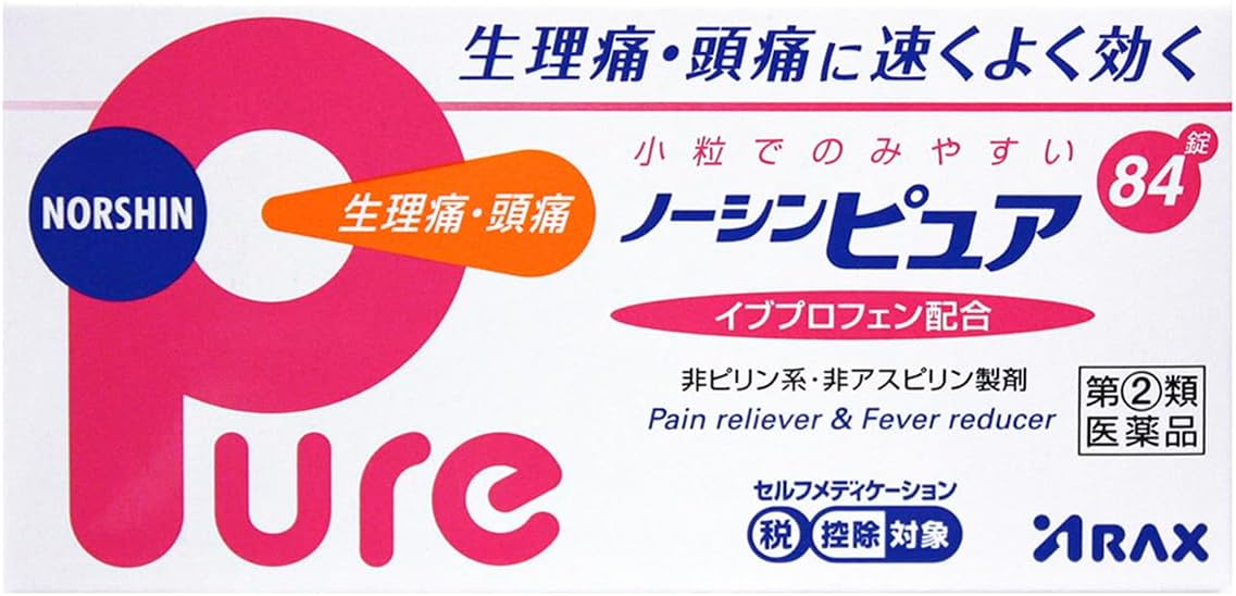 ノーシンピュア