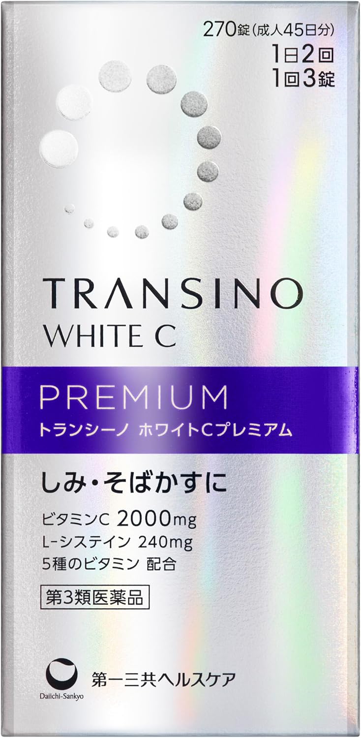 トランシーノホワイトcプレミアム