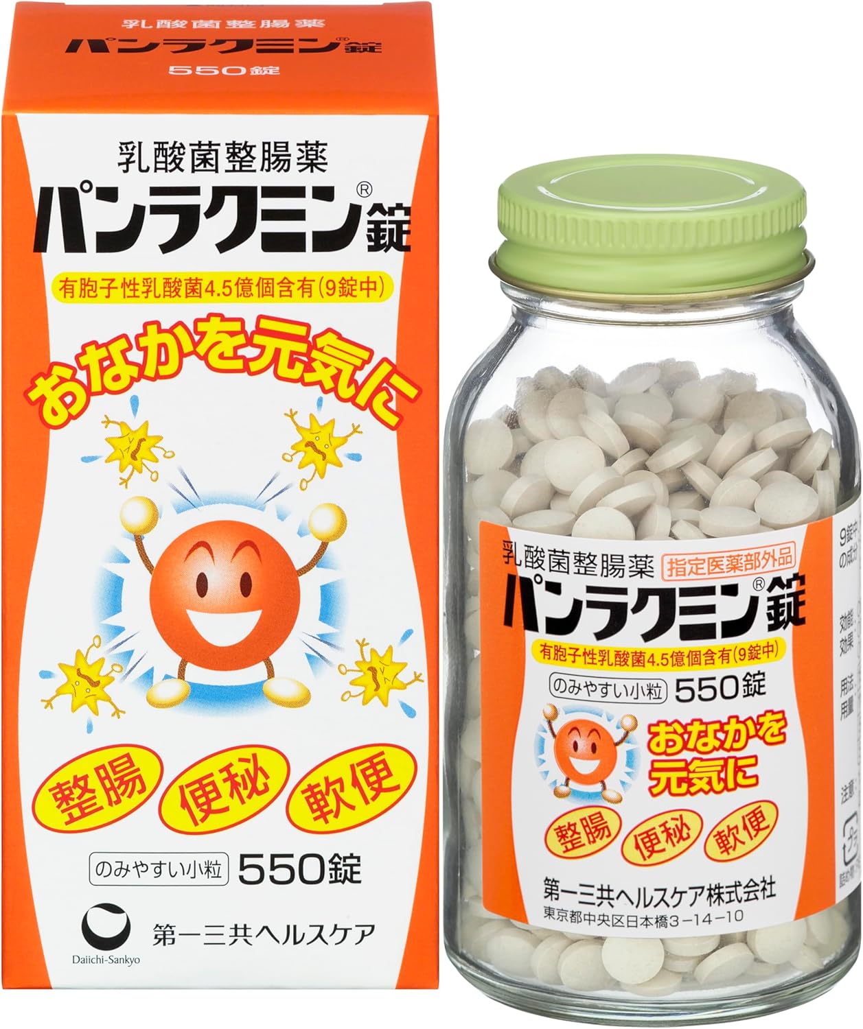 パンラクミン錠