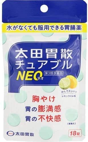 太田胃散 チュアブルNEO