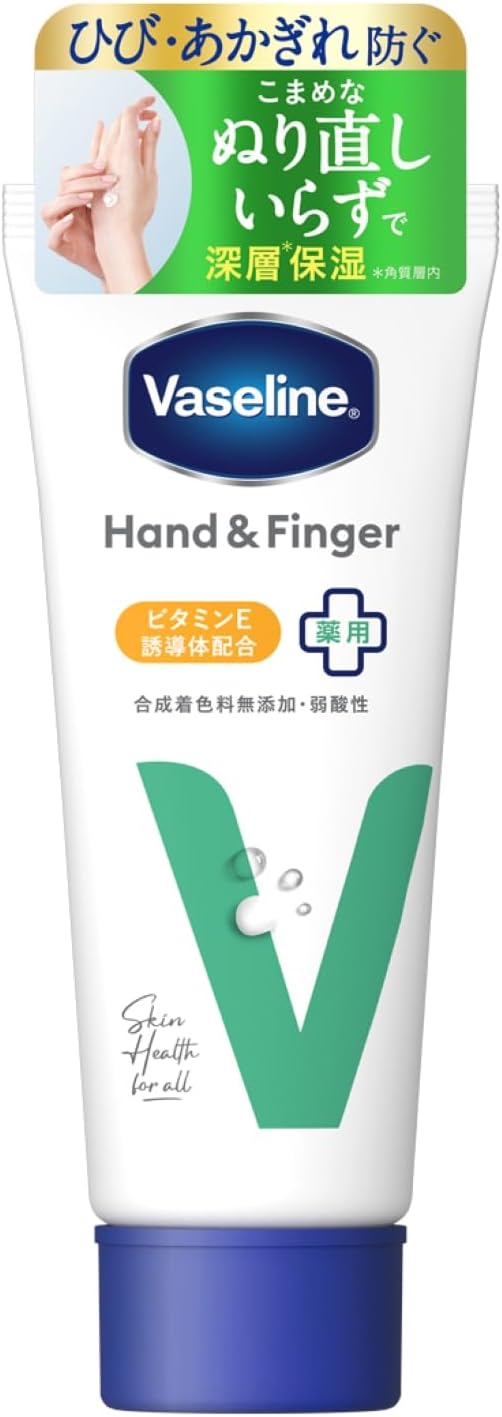 Vaseline ハンド&フィンガー ハンドクリーム