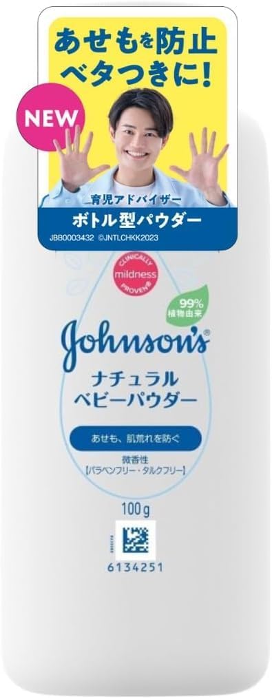 ジョンソン ナチュラルベビーパウダー