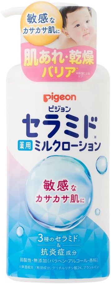 ピジョン 薬用ミルクローション