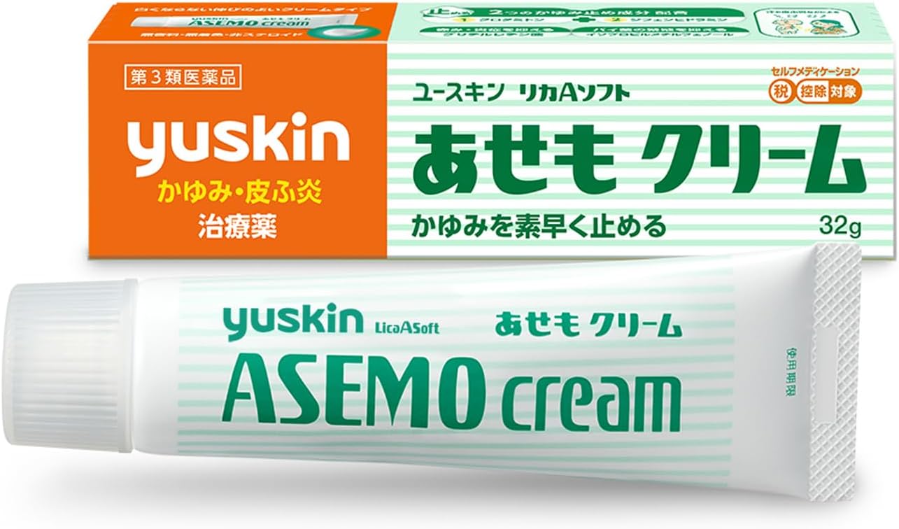 ユースキン あせもクリーム