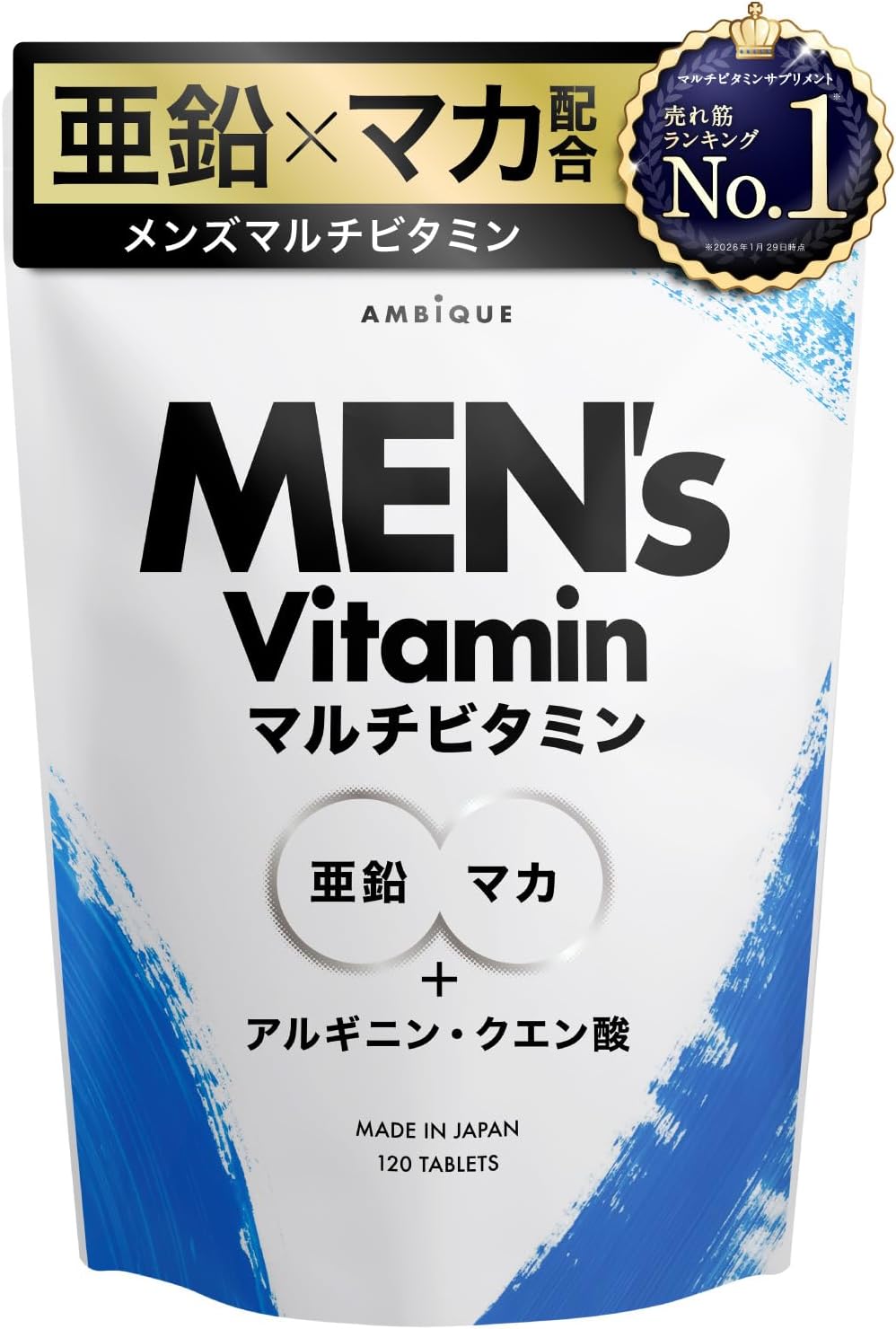 アンビーク メンズマルチビタミン