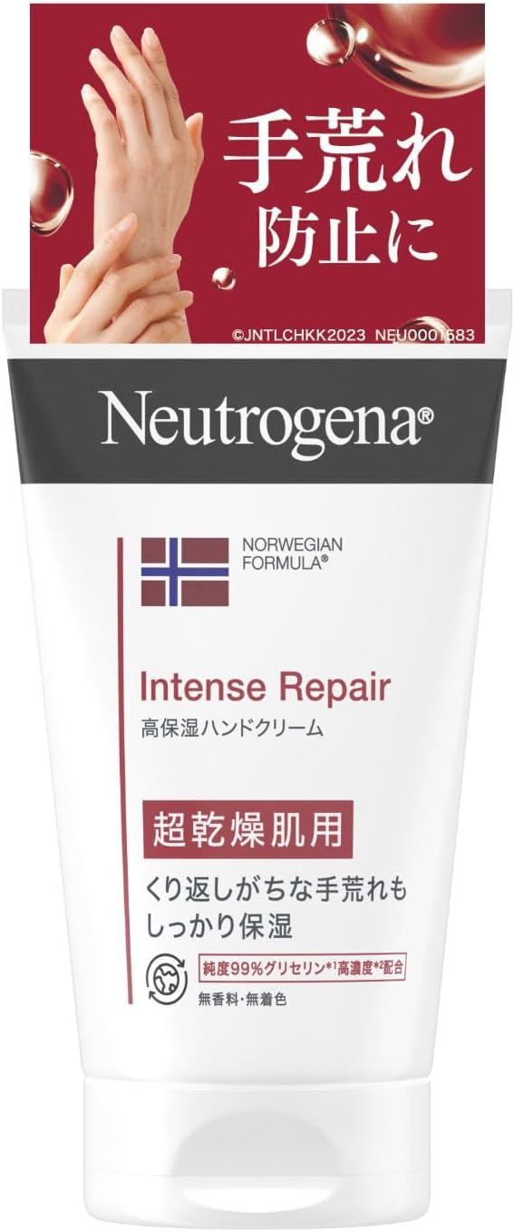Neutrogena(ニュートロジーナ) ノルウェーフォーミュラ インテンスリペア ハンドクリーム