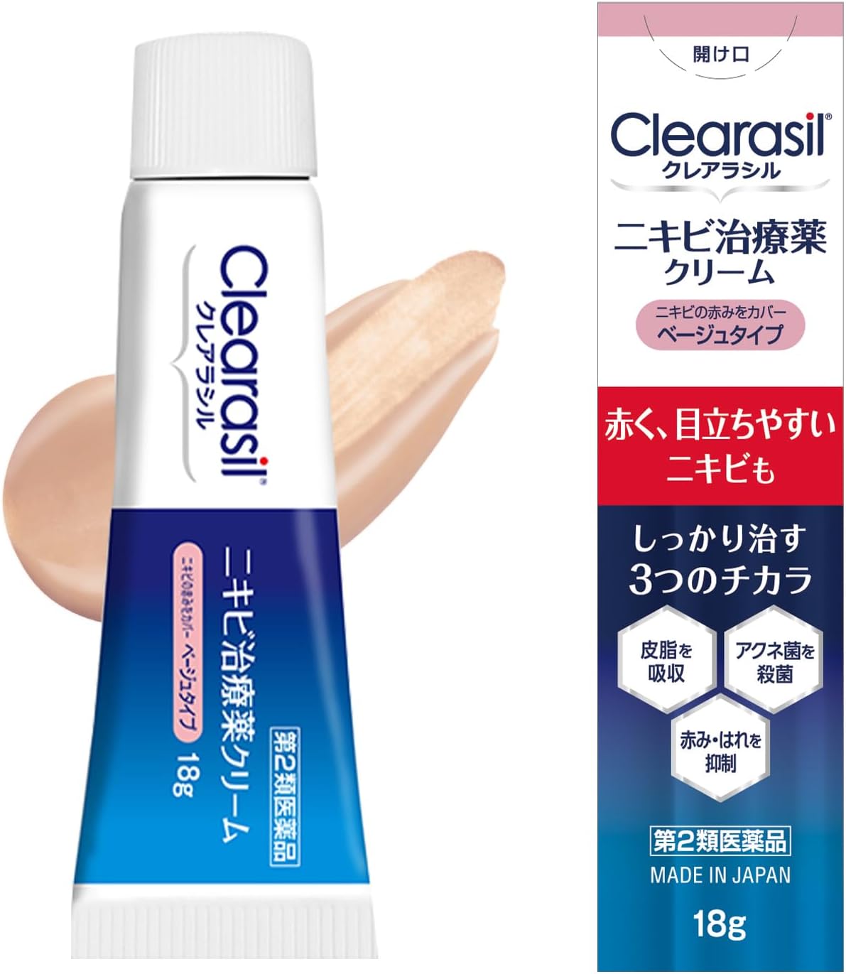 クレアラシル ニキビ治療クリーム