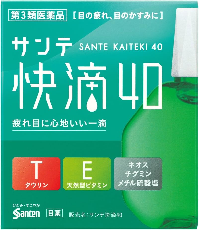 サンテ快滴40