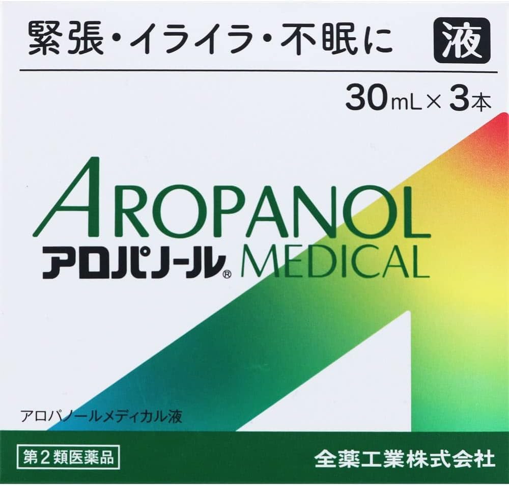 アロパノールメディカル液