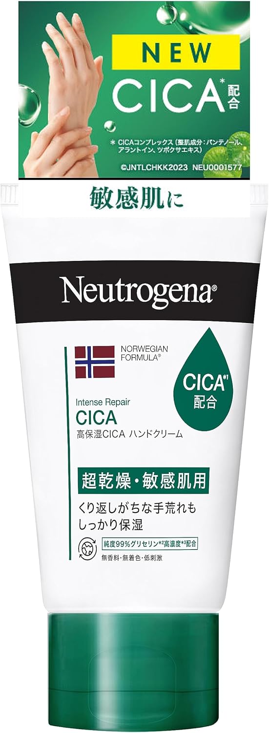 Neutrogena(ニュートロジーナ) ノルウェーフォーミュラ インテンスリペア CICA ハンドクリーム