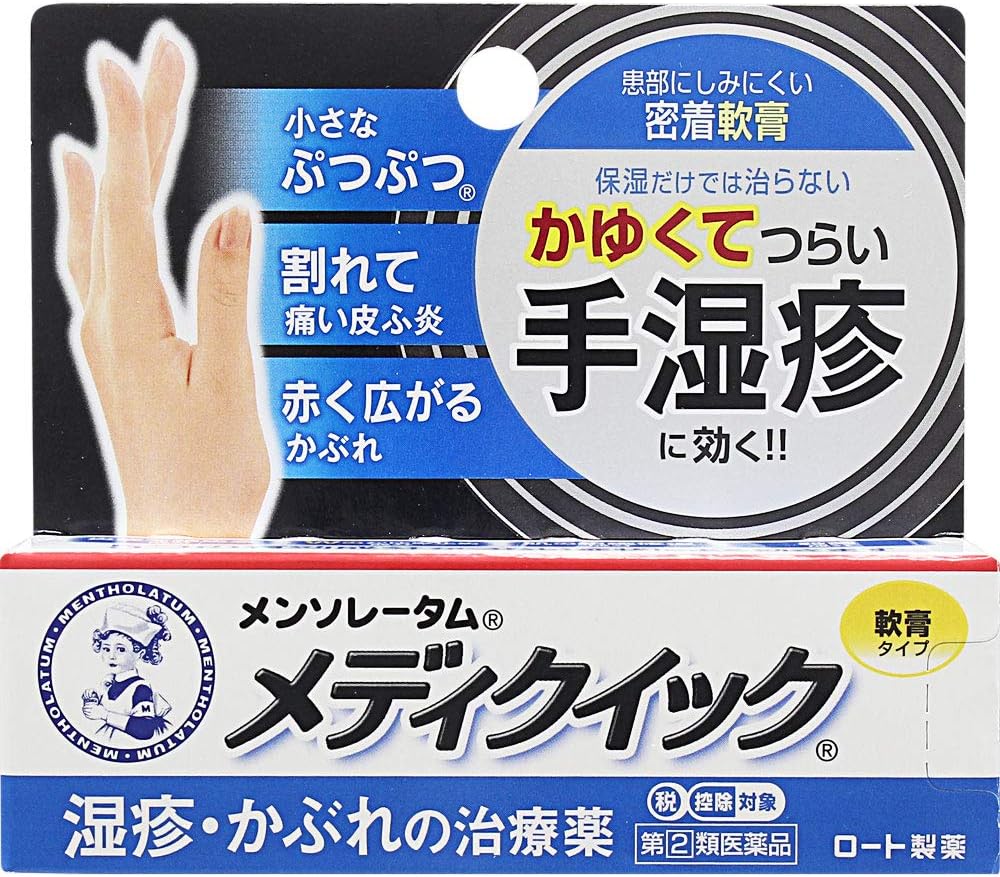 メンソレータム メディクイック軟膏R