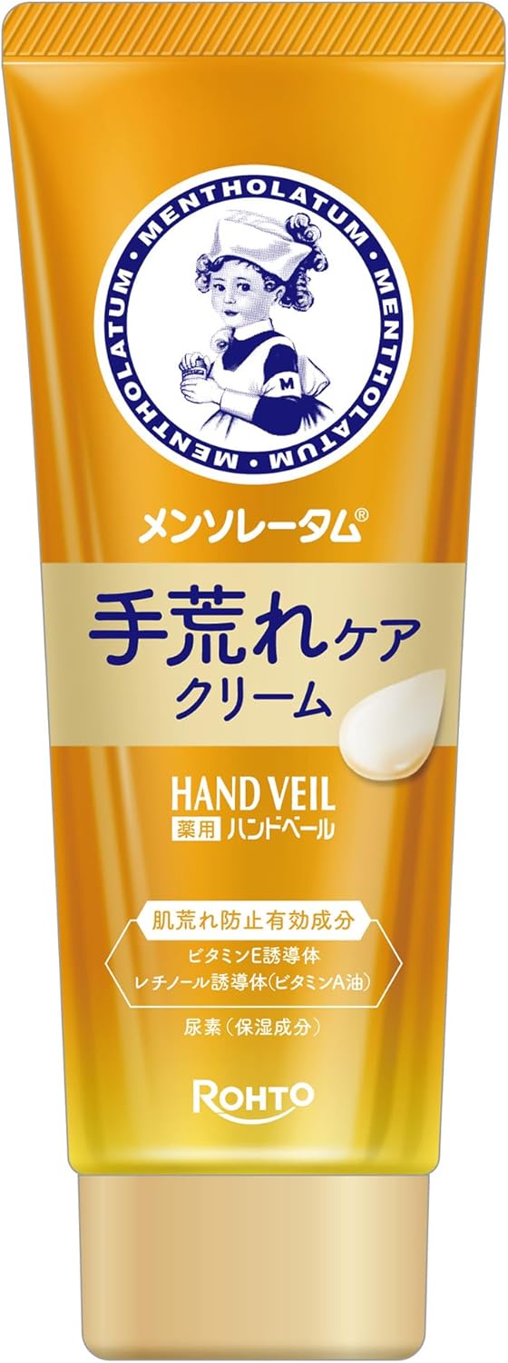 メンソレータム ハンドベール手荒れケアクリーム