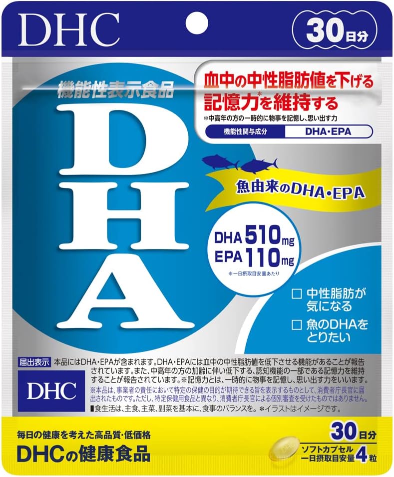 DHC DHA