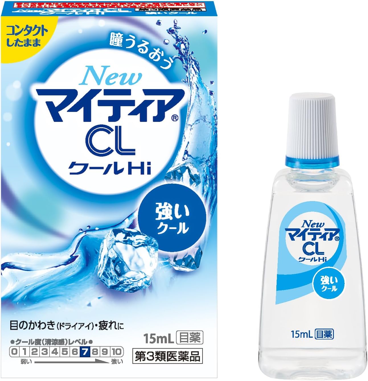 マイティアCLクールHi