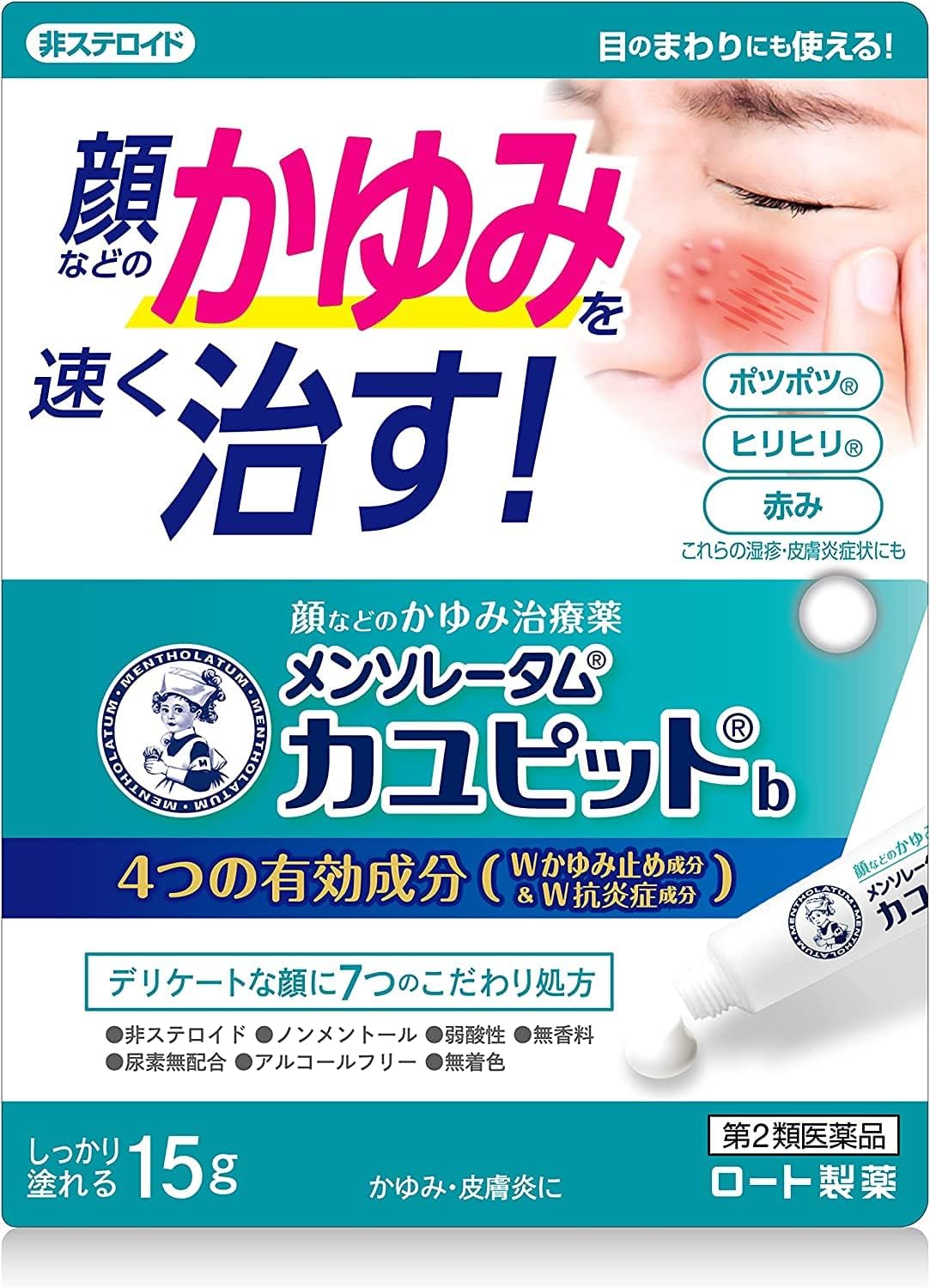 メンソレータム カユピット