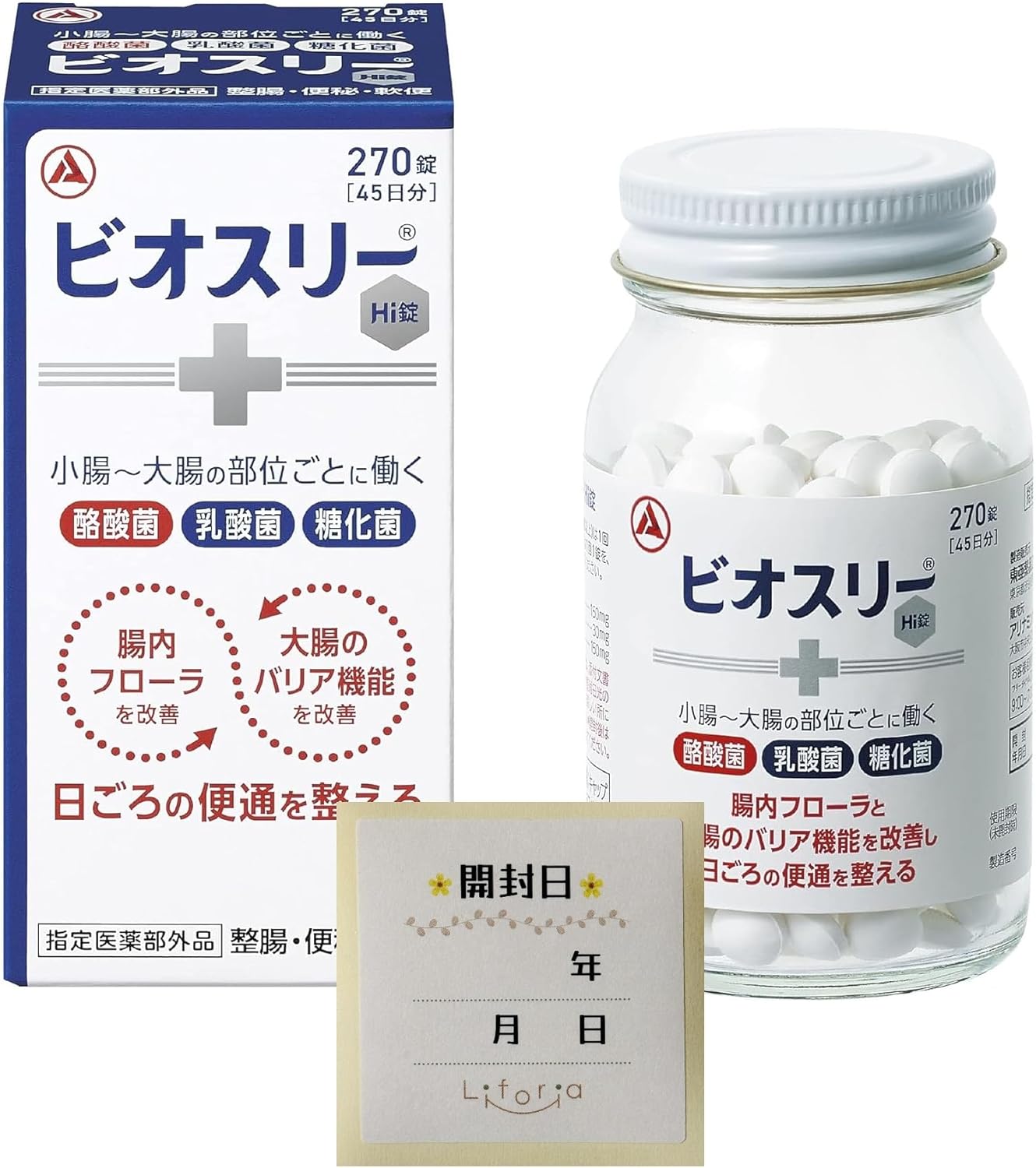 ビオスリ― Hi錠