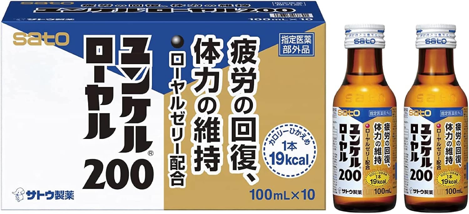 ユンケルローヤル200