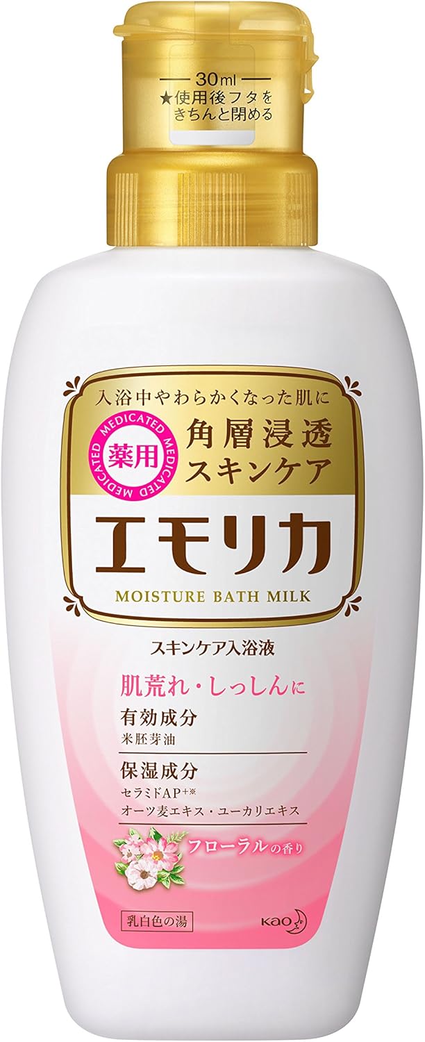 エモリカ 【まとめ買い】 薬用 スキンケア 入浴剤