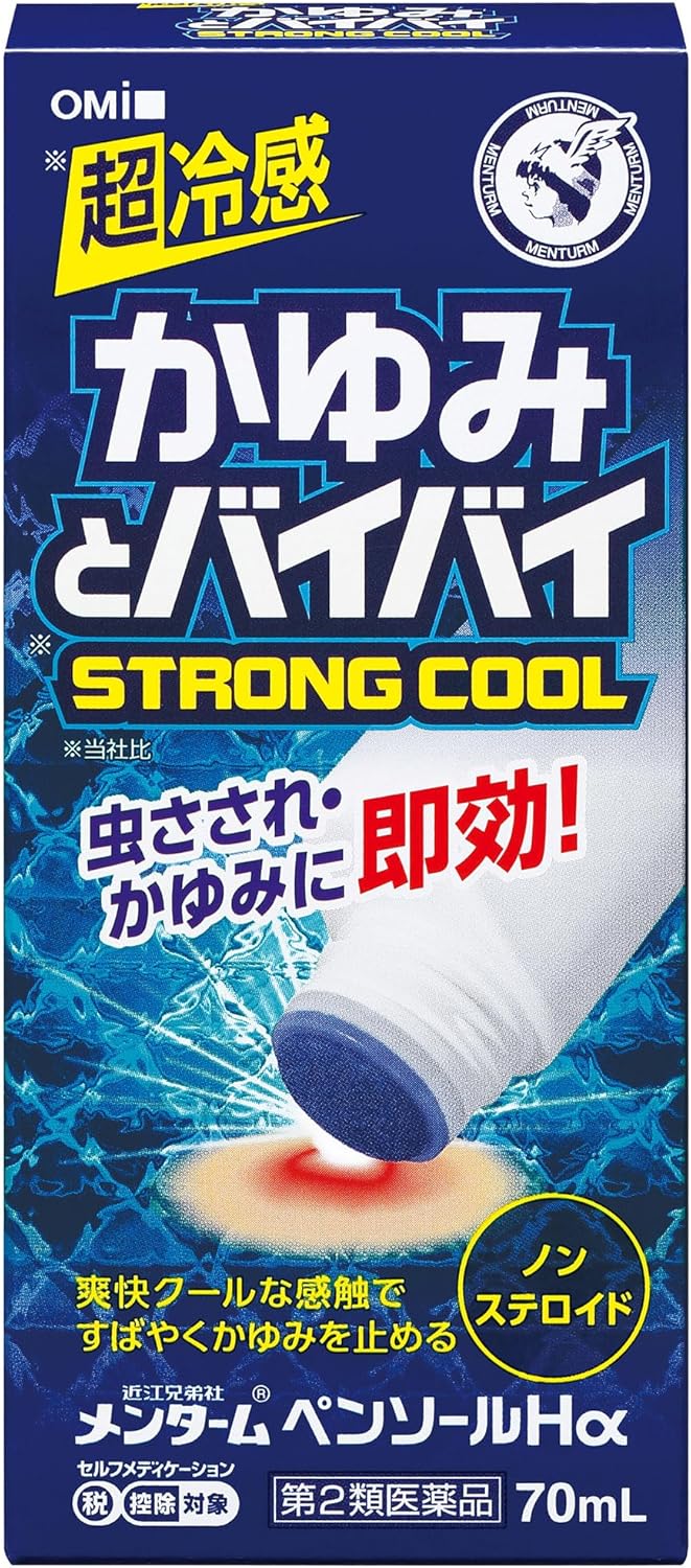 近江兄弟社メンタームペンソールHα