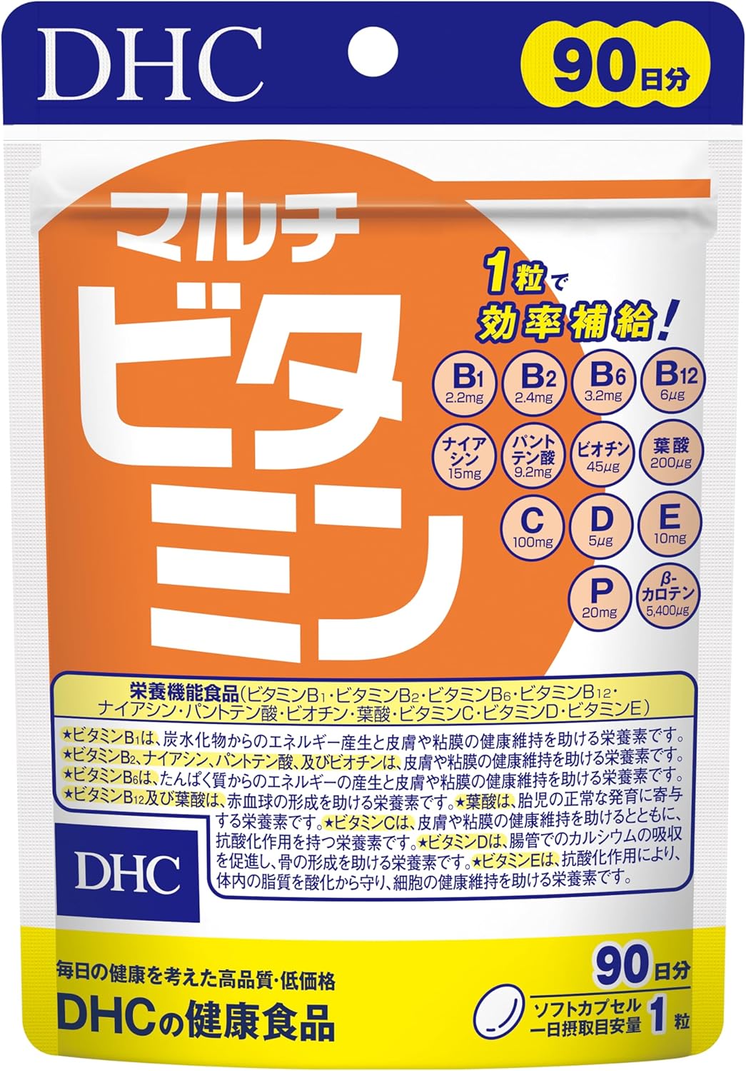 DHC マルチビタミン