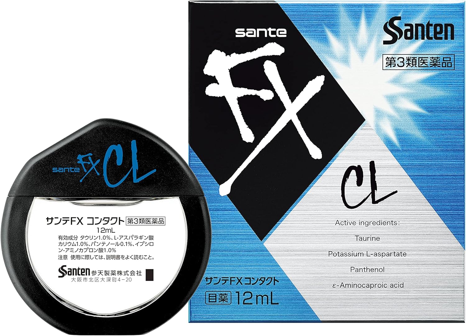 サンテFX コンタクト