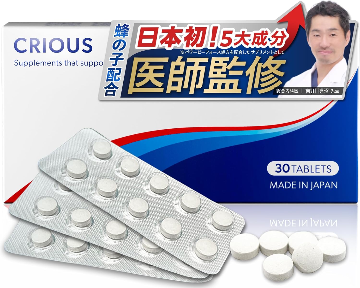 シリアス 蜂の子