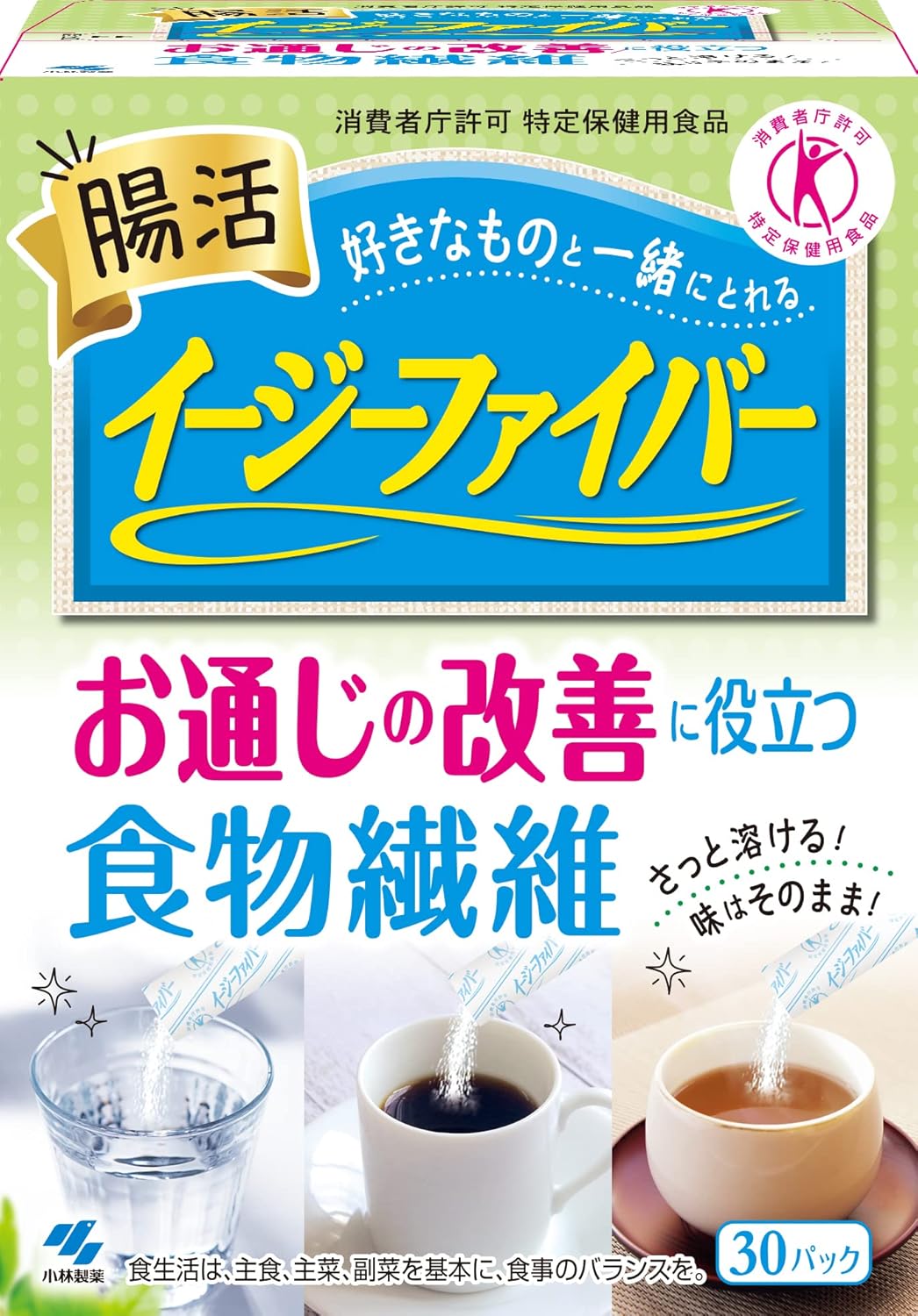 イージーファイバー