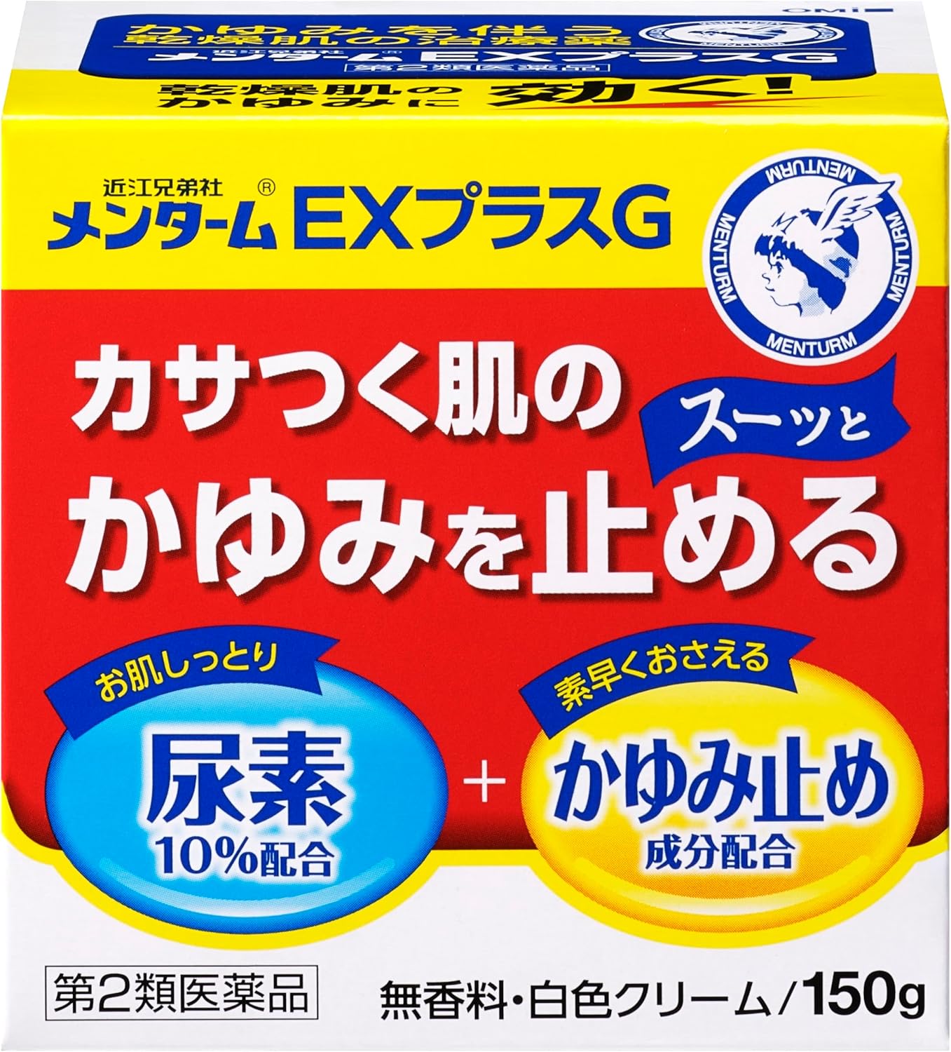 近江兄弟社メンタームEXプラスG