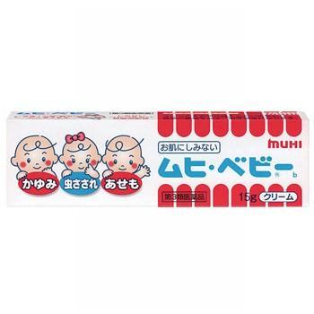 ムヒベビー